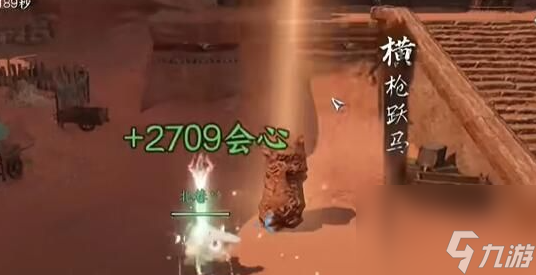 逆水寒手游碧血鸣沙怎么通关