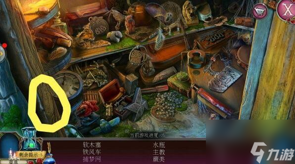 《密室逃脱古堡迷城2》蕨类在哪里介绍