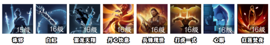 逆水寒手游龙吟职业攻略 龙吟之重剑流玩法推荐