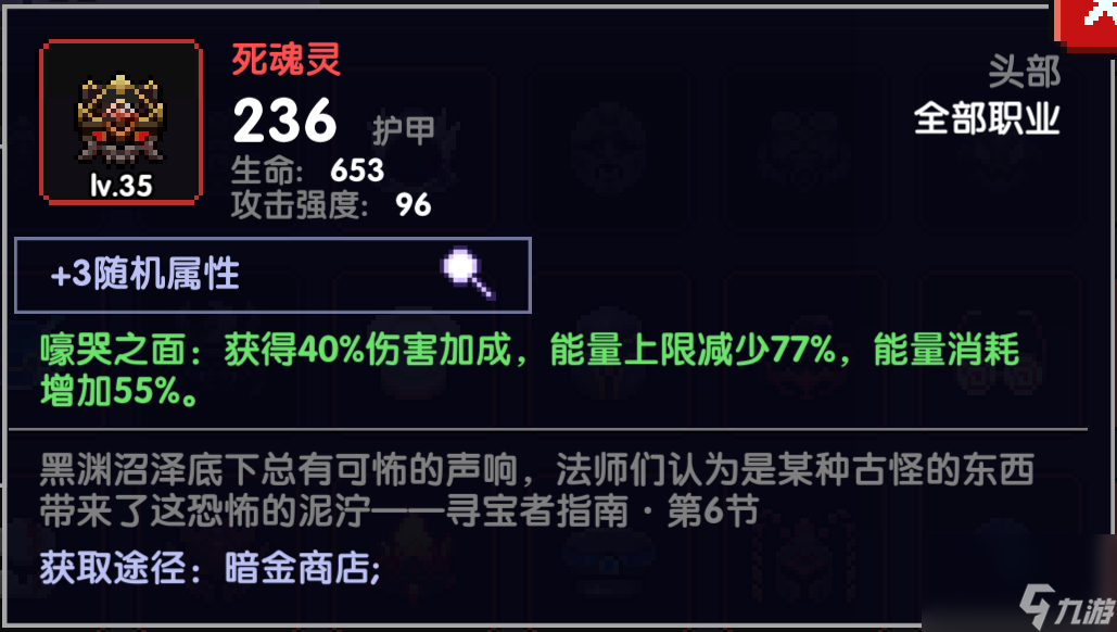 我的勇者疯藤游侠 魂灵重生疯藤乱舞