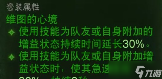 《暗黑破坏神不朽》狂骑士最强BD怎么搭配 狂骑士最强BD锋刃普攻流推荐