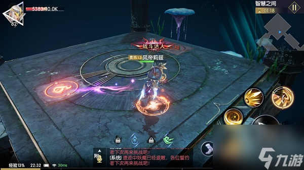 戰(zhàn)神遺跡滅燼之斧智慧之間攻略