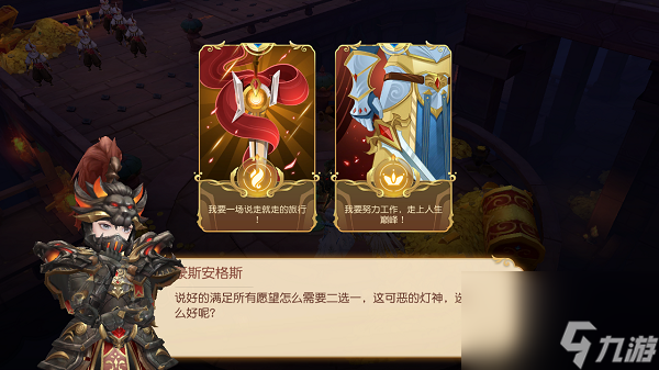 有杀气童话2灯神宝藏攻略
