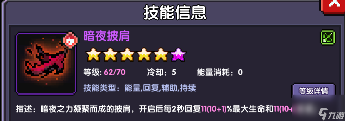我的勇者：雷电游侠—雷光掠影，神掷一击