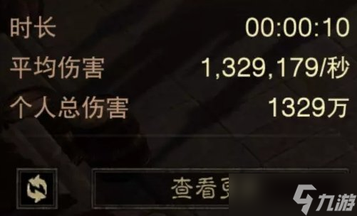 《暗黑破坏神不朽》狂骑士新精华伤害怎么样 狂骑士新精华伤害介绍
