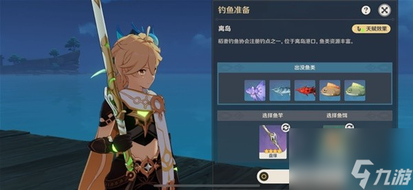 《原神》鹮巷物语五残页收集攻略