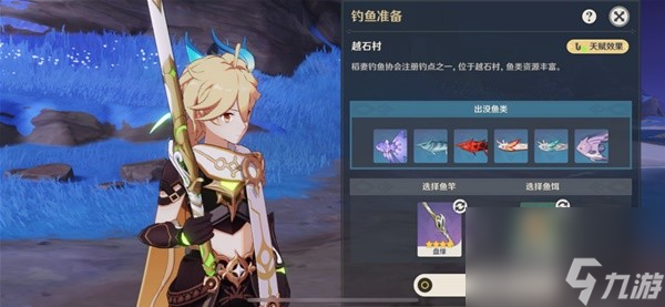 《原神》鹮巷物语五残页收集攻略