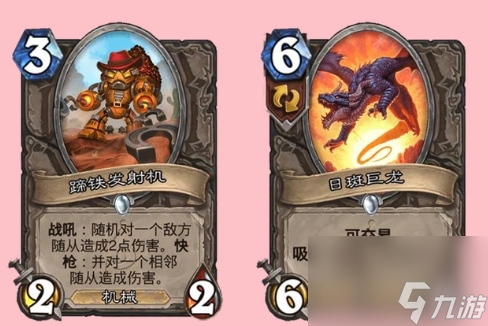 《炉石传说》决战荒芜之地更新时间介绍