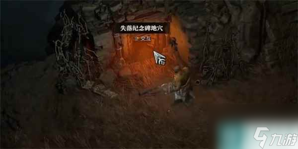 暗黑破坏神4邪恶虔信怎么获取