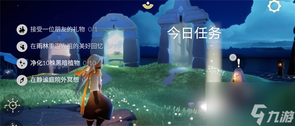 光遇10月31日任务攻略 光遇10月31日任务怎么完成