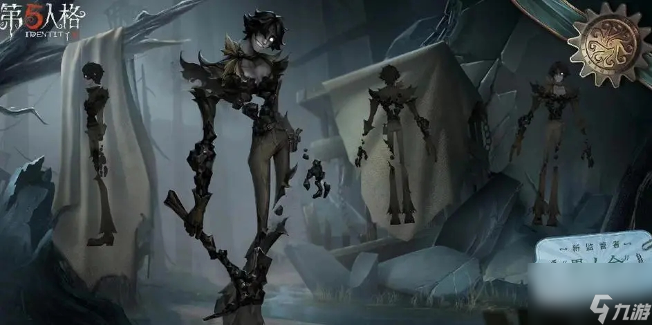 第五人格愚人金技能介绍
