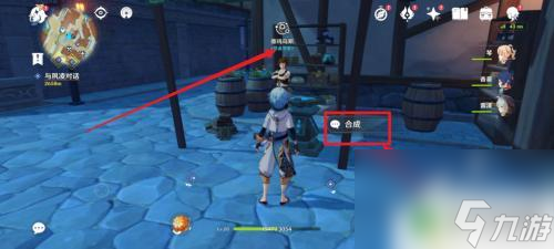 原神玛瑙转化 如何转化燃愿玛瑙原神