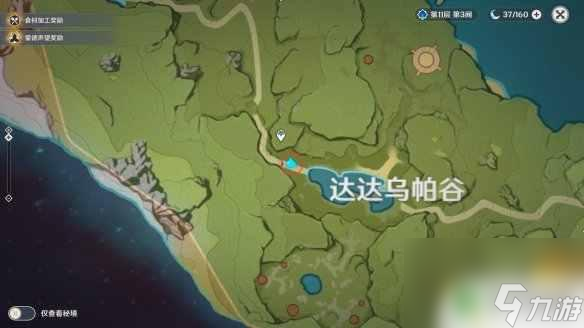 原神蒙德城地图 原神蒙德地区所有观光景点位置大全