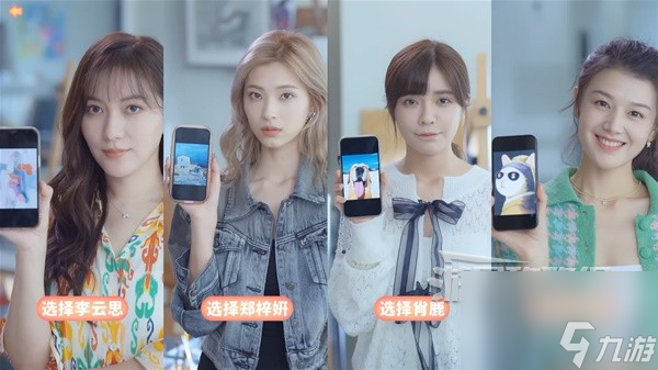 《完蛋！我被美女包围了！》流程图文攻略 全女主结局流程图文攻略