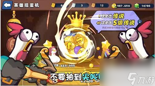小鸡舰队出击钻石获取攻略一览