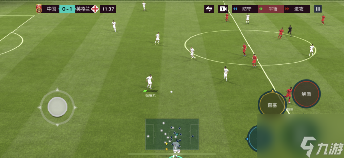 《FIFA足球世界》怎么传球？ 传球操作技巧