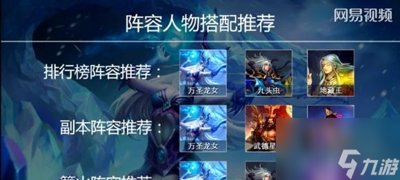 《乱斗西游》游戏赐福获得方法大全（解锁神秘祝福，提升战斗实力）