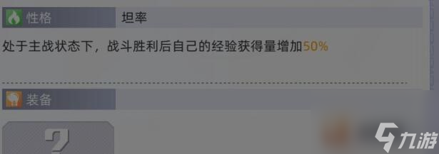 百分之一手游快递券全面解析（手游快递券使用攻略，让你收货无忧）