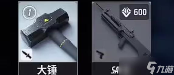The Finals最強武器排行榜