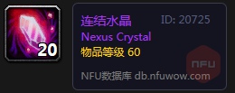 wow怀旧服P5阶段可做事情一览 魔兽世界P5阶段要做什么事