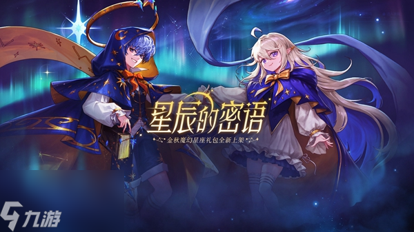 dnf11月2日更新内容是什么