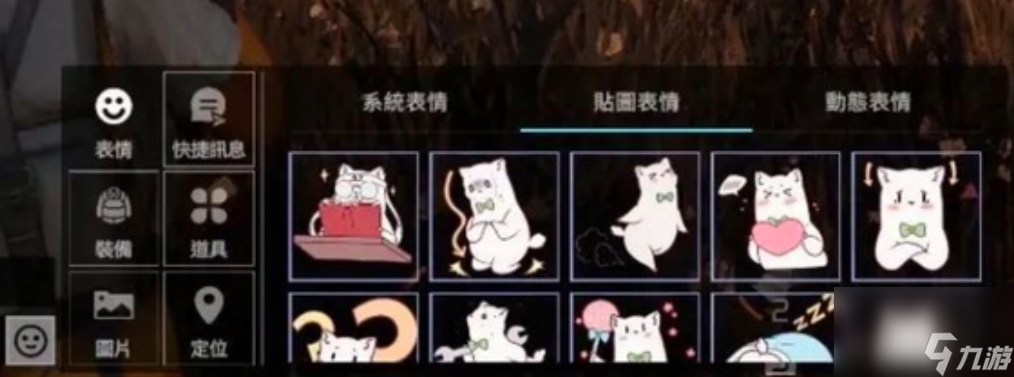 星球重启表情怎么获取  星球重启表情获取途径介绍