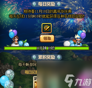 DNF2023嘉年华活动内容爆料介绍