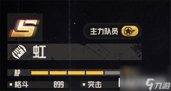 钢岚新手养成攻略分享 拓殖许可等玩法介绍