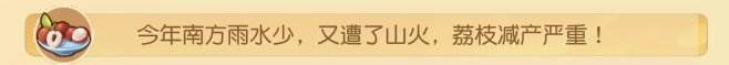 《夢幻西游手游》夢長安世家季怎么經(jīng)商 夢長安世家季經(jīng)商攻略