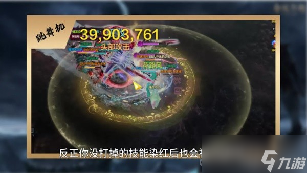 《命运方舟》魅魔技能机制解析