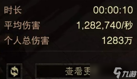 《暗黑破坏神不朽》狂骑士最强BD怎么搭配 狂骑士最强BD锋刃普攻流推荐