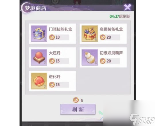 长安幻想庄生梦蝶活动怎么玩 庄生梦蝶活动玩法攻略