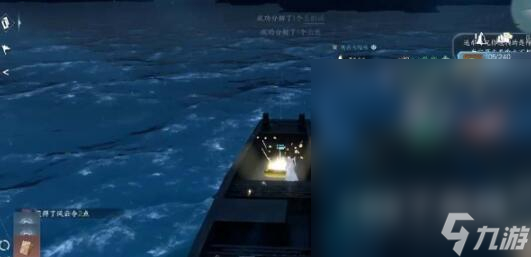 逆水寒手游东极海方言具体在哪里