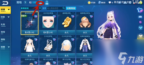 宠物皮肤购买方法介绍 qq飞车手游抢先服商城在哪