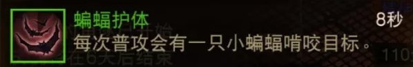 《暗黑破坏神不朽》狂骑士最强BD怎么搭配 狂骑士最强BD锋刃普攻流推荐