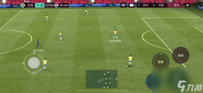 《FIFA足球世界》怎么传球？ 传球操作技巧