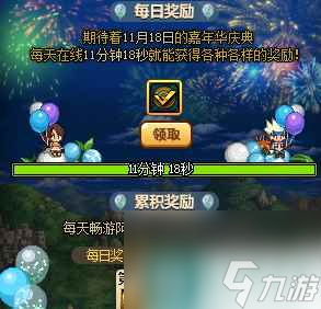 《dnf》2023嘉年华爆料介绍