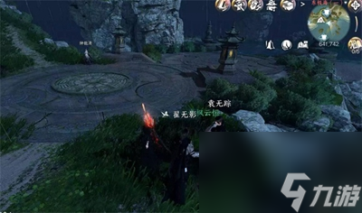 逆水寒手游闻笑如晤通关流程 逆水寒手游闻笑如晤任务攻略