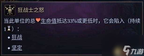 奇迹时代4兵种介绍-全兵种详细解析「专家说」
