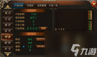 杀城手游攻略 掌握技巧 轻松成为战斗大师