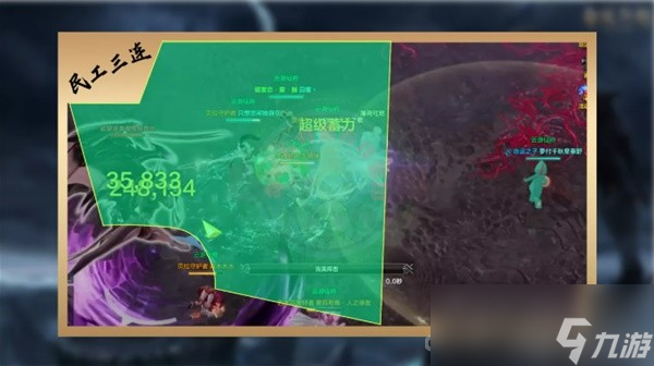 《命运方舟》魅魔技能机制解析