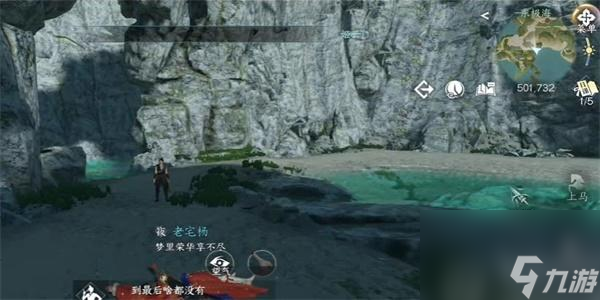 逆水寒手游武痴逐愿奇遇攻略 逆水寒手游武痴逐愿奇遇怎么触发