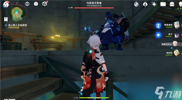 原神往事追迹任务怎么接 原神往事追迹任务攻略