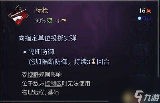 奇迹时代4兵种介绍-全兵种详细解析「专家说」