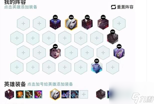 云顶之弈s5魔女索拉卡搭配推荐 云顶之弈s5魔女索拉卡要怎么搭配