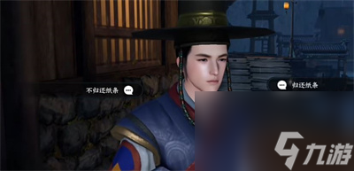 《逆水寒手游》唯我华夏称号获得方法一览