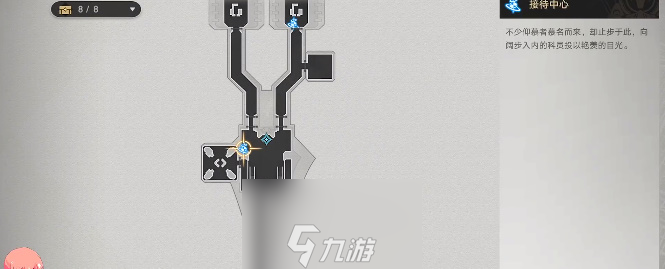 崩壞星穹鐵道千面變相任務怎么做-千面變相任務流程