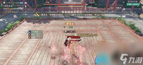 逆水寒手游龙吟PVE连招怎么玩-龙吟PVE连招有什么