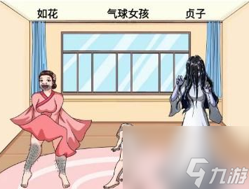 文字玩出花美人制造師怎么過(guò)