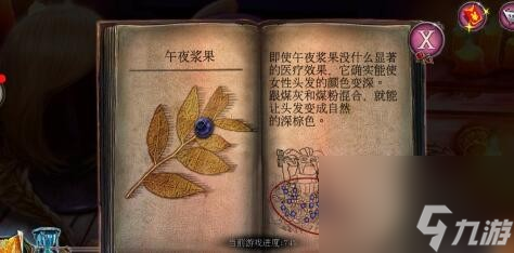 《密室逃脱古堡迷城2》第22关图文攻略